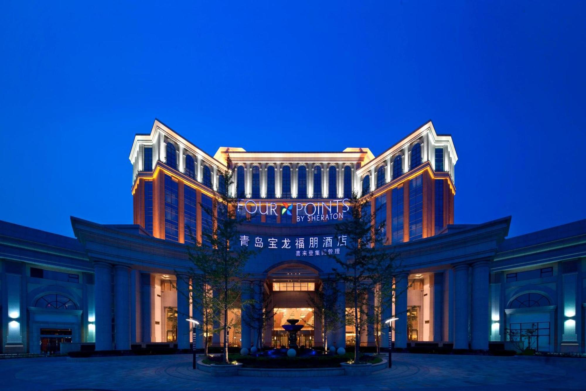 Hotel Four Points By Sheraton Qingdao, Chengyang Extérieur photo