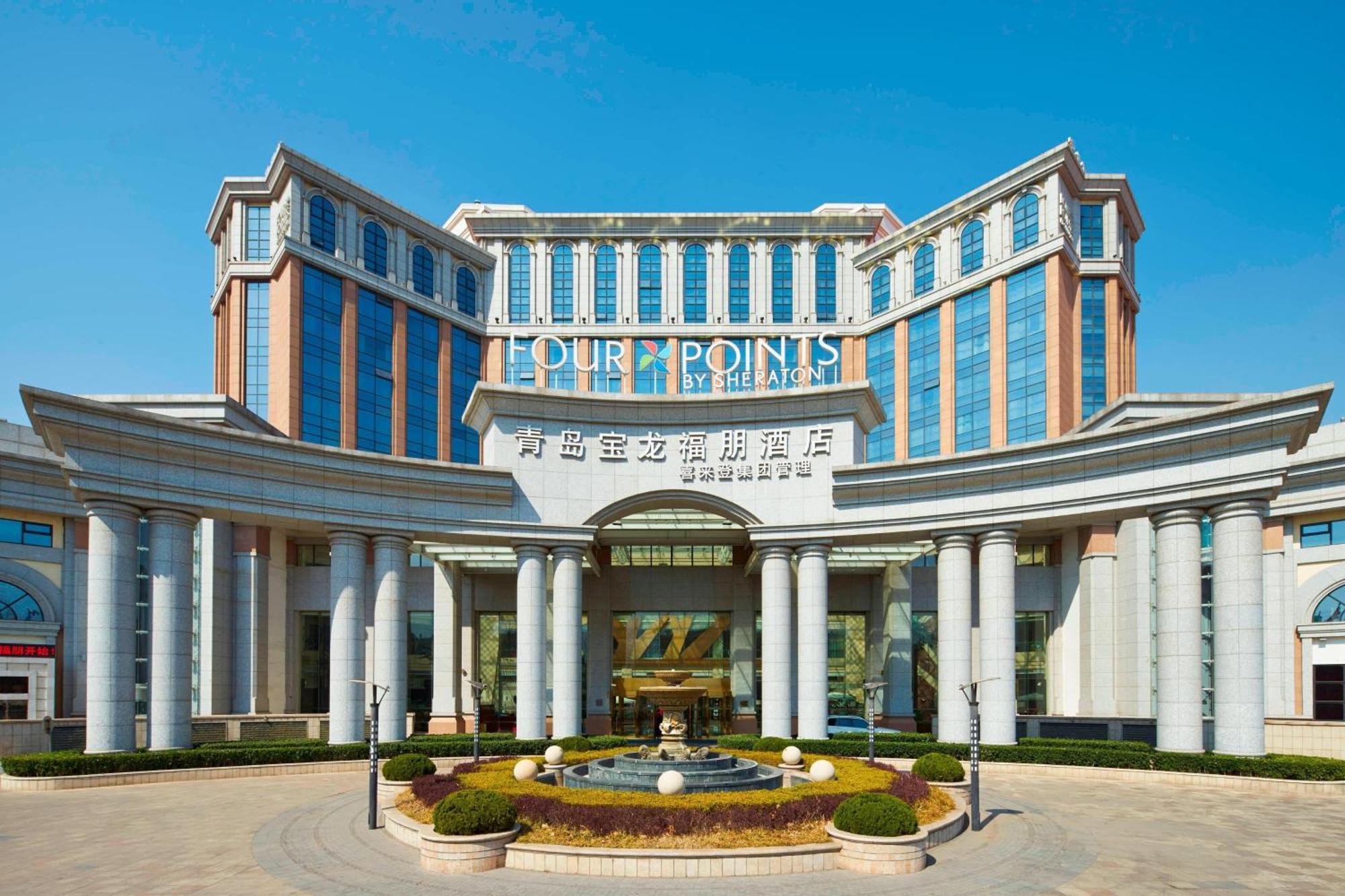 Hotel Four Points By Sheraton Qingdao, Chengyang Extérieur photo